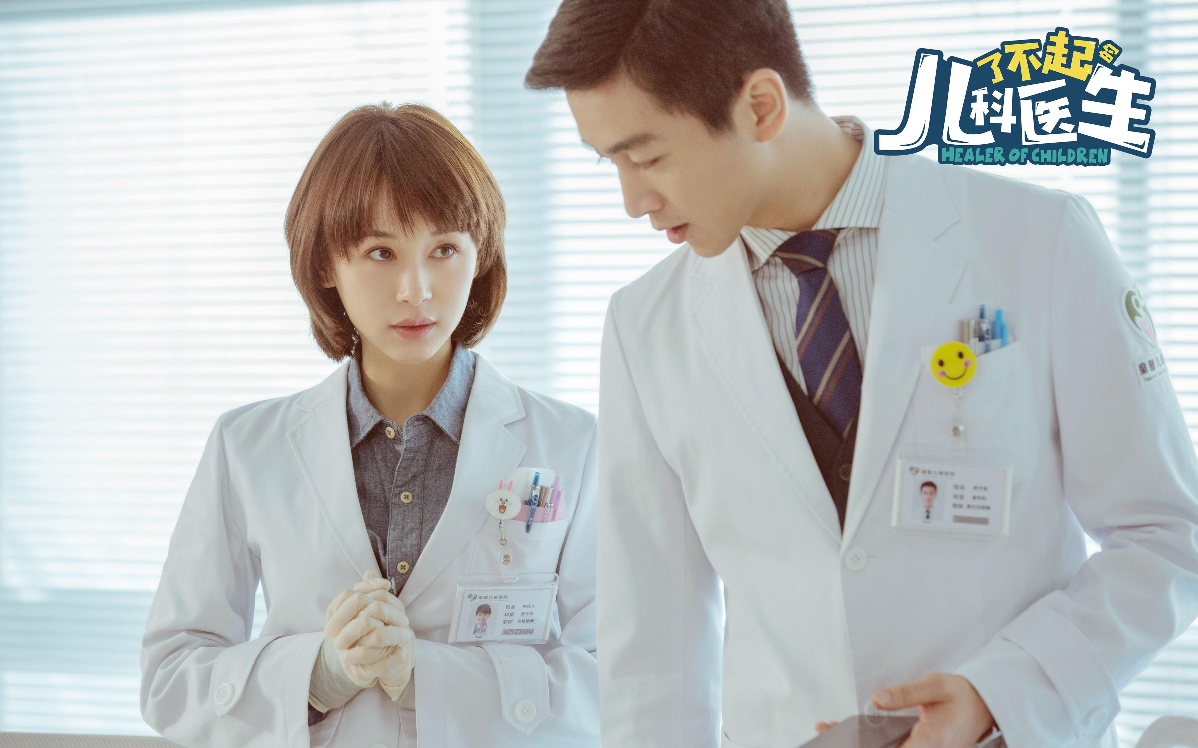 从战术棋子到胜负手,楚阿梅尼如何一箭穿心,终结英格兰与智利72年等待