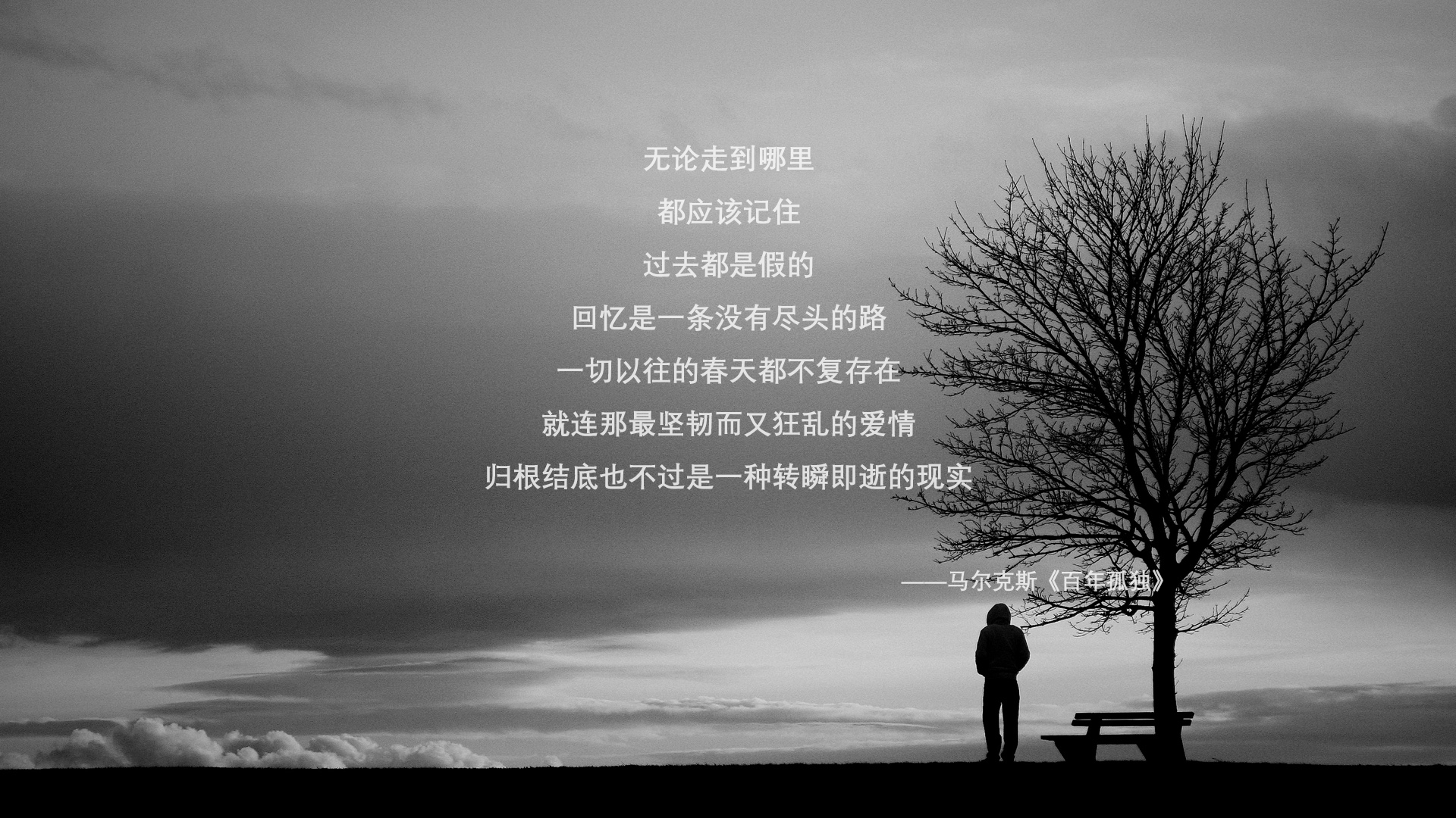 西决生死战之夜，卡拉斯科，那双解开死结的手