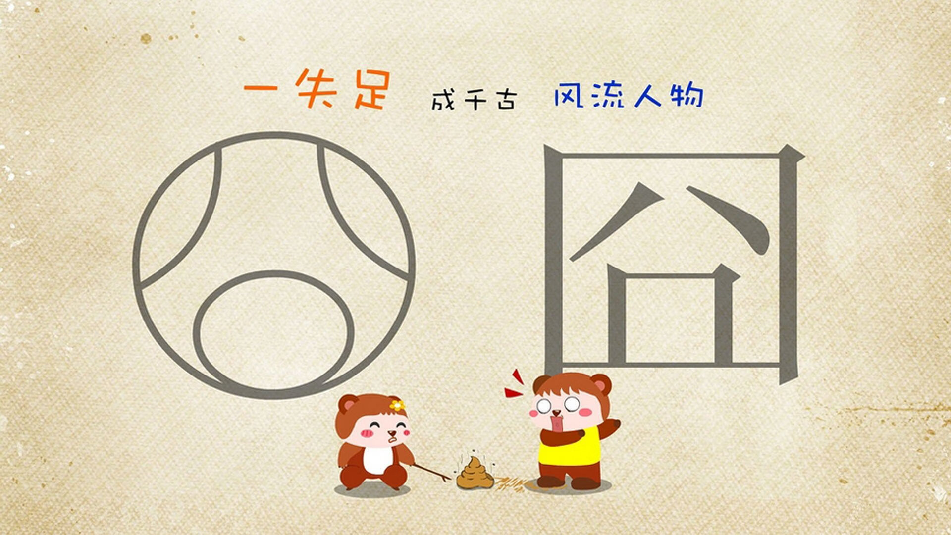 战术纪律的胜利，德国队用NBA季后赛式掌控力稳稳拿下乌拉圭