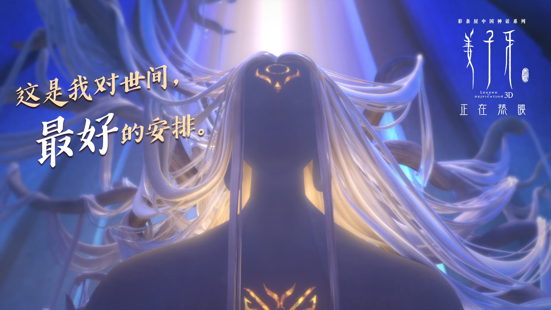 生死线前的灵魂共振，2026世界杯，尼日利亚与登贝莱如何用默契撕碎命运