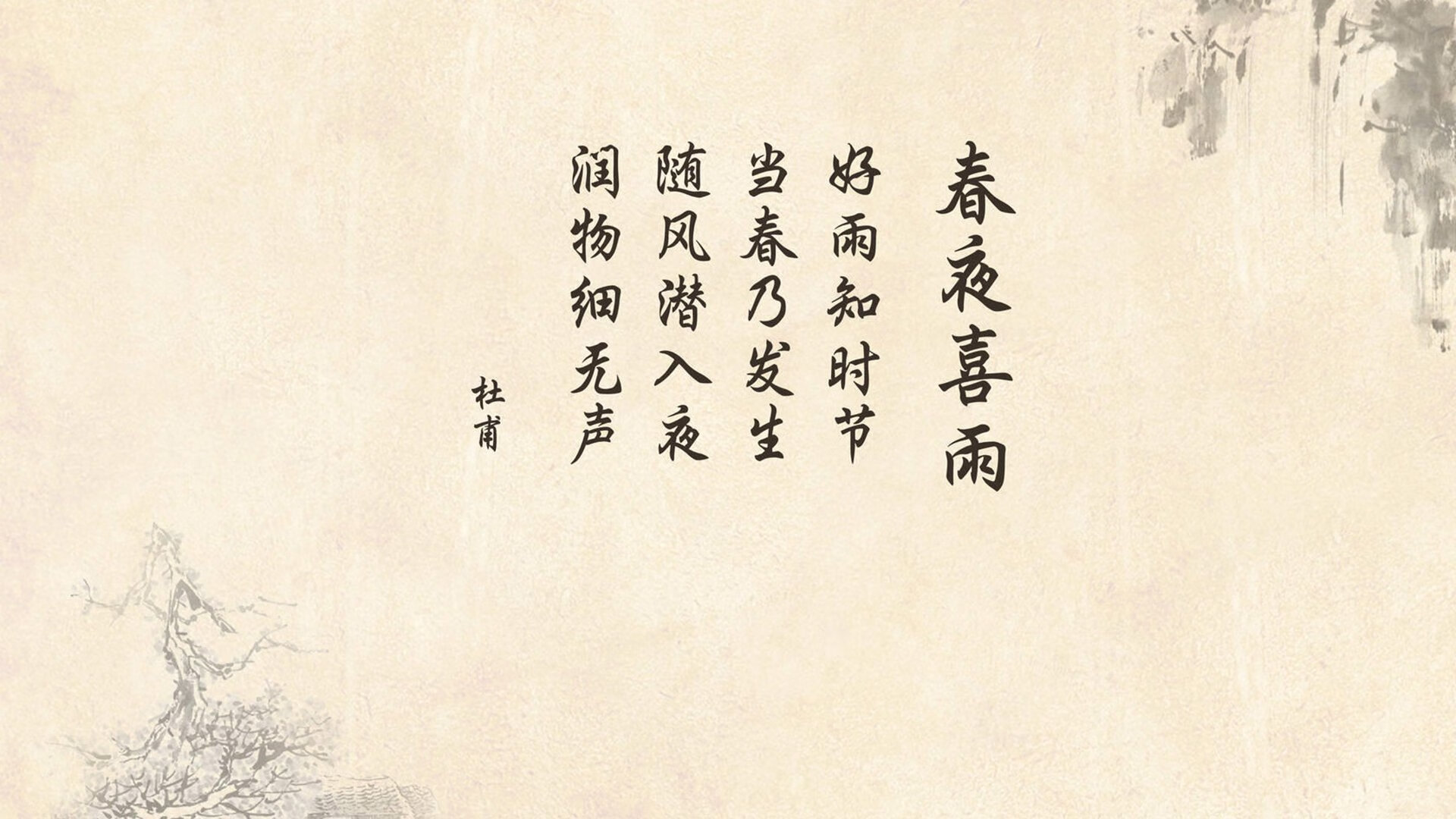 橙衣风暴下的南美坚冰，2026世界杯D组焦点战，荷兰如何用战术智慧熔解厄瓜多尔—兼论维尼修斯的伪核心艺术