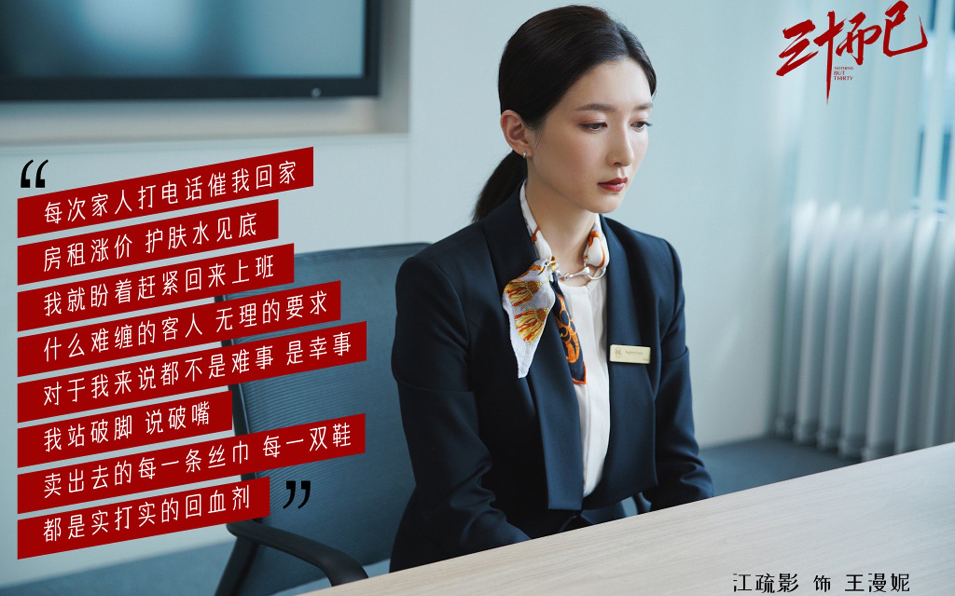 那一夜，阿诺德的右路照亮了多哈，2026世界杯淘汰赛，西班牙如何用一脚传中改写命运
